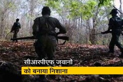 महाराष्ट्र के गढ़चिरौली में नक्सली हमला महाराष्ट्र के गढ़चिरौली में नक्सली हमला