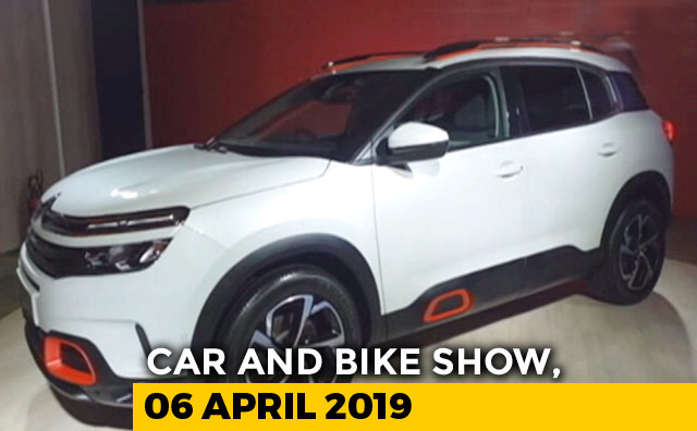 Citroen Comes To India, Re Trials 500 First Ride, Volvo Safety Vision 2020