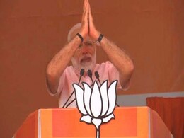 PM मोदी बोले- देश में 5 साल से धमाके रुक गए, आतंकियों को पता है मोदी पाताल में घुसकर मारेगा PM मोदी बोले- देश में 5 साल से धमाके रुक गए, आतंकियों को पता है मोदी पाताल में घुसकर मारेगा