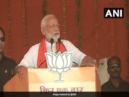 फर्जी दोस्ती टूटेगी, बुआ और बबुआ 23 मई को अपनी दुश्मनी का 'पार्ट टू' शुरू करेंगे : पीएम मोदी फर्जी दोस्ती टूटेगी, बुआ और बबुआ 23 मई को अपनी दुश्मनी का 'पार्ट टू' शुरू करेंगे : पीएम मोदी