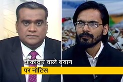 चुनाव इंडिया का: राहुल गांधी को सुप्रीम कोर्ट का नोटिस चुनाव इंडिया का: राहुल गांधी को सुप्रीम कोर्ट का नोटिस