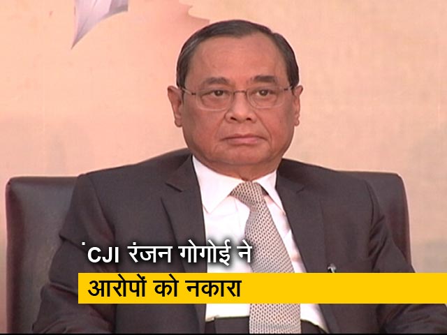 Videos : CJI रंजन गोगोई ने यौन शोषण के आरोपों को नकारा, कहा- जानबूझकर लगाए गए आरोप