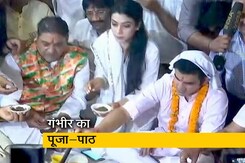 गौतम गंभीर ने नामांकन से पहले किया पूजा-पाठ, शीला दीक्षित को जीत को उम्मीद गौतम गंभीर ने नामांकन से पहले किया पूजा-पाठ, शीला दीक्षित को जीत को उम्मीद