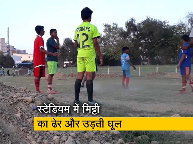 रवीश की रिपोर्ट: इस स्टेडियम पर ख़र्च किए गए हैं 4 करोड़