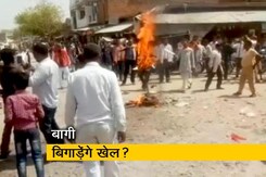 खजुराहो में बाहरी उम्मीदवार का विरोध खजुराहो में बाहरी उम्मीदवार का विरोध