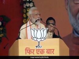 Opposition Looking For Excuses To Defend Their Poor Show, Says PM In Jharkhand: Highlights Opposition Looking For Excuses To Defend Their Poor Show, Says PM In Jharkhand: Highlights