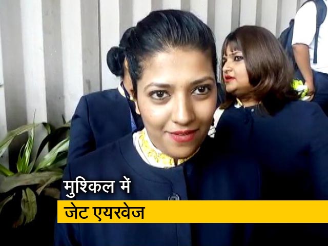 जेट के परेशान कर्मचारियों ने किया प्रदर्शन