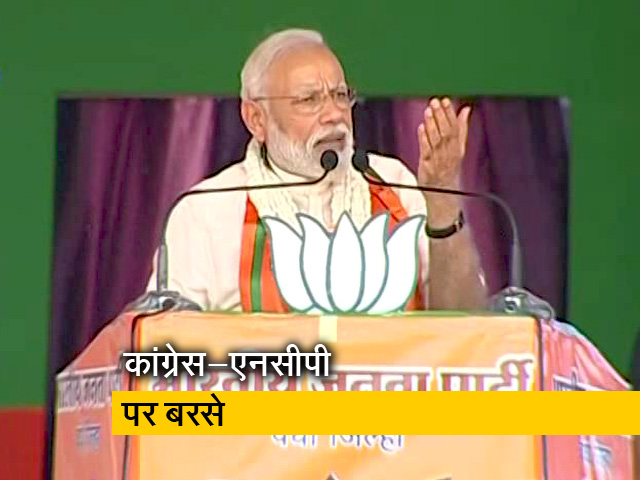 मिशन महाराष्ट्र पर पीएम मोदी