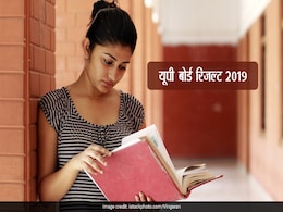 UP Board Result 2019: जारी हुआ रिजल्ट, इंटर में तनु तोमर ने किया टॉप UP Board Result 2019: जारी हुआ रिजल्ट, इंटर में तनु तोमर ने किया टॉप