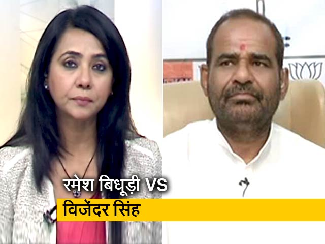 रमेश बिधूड़ी बोले- विजेंदर जी को साउथ दिल्ली का एरिया भी पता नहीं होगा