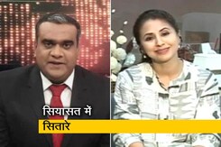 चुनाव इंडिया का: जीत के लिए सितारे जरूरी? चुनाव इंडिया का: जीत के लिए सितारे जरूरी?