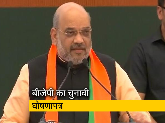 मोदी सरकार ने 5 साल में 50 से ज्यादा बड़े कदम उठाए: शाह