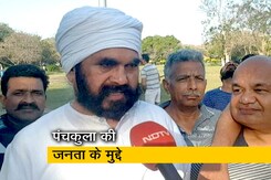 लोकसभा चुनाव 2019 : पंचकुला के लोगों के क्या हैं मुद्दे? लोकसभा चुनाव 2019 : पंचकुला के लोगों के क्या हैं मुद्दे?