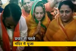 रामपुर: चुनाव प्रचार में जुटीं जयाप्रदा रामपुर: चुनाव प्रचार में जुटीं जयाप्रदा