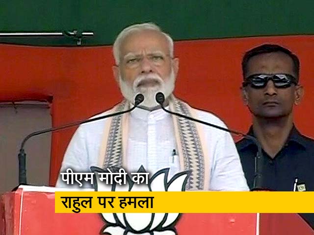 पीएम मोदी बोले- जो नेता विपक्ष नहीं बन सके, वो पीएम बनने का सपना देख रहे हैं