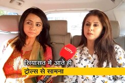 हम लोग : सियासी मैदान में उर्मिला मातोंडकर हम लोग : सियासी मैदान में उर्मिला मातोंडकर