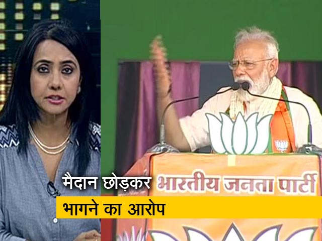 रणनीति: राहुल पर पीएम मोदी का वार