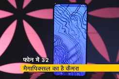 सेल गुरु: VIVO का नया फोन V15 हुआ लॉन्च सेल गुरु: VIVO का नया फोन V15 हुआ लॉन्च