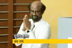 लोकसभा चुनाव: रजनीकांत ने डाला वोट लोकसभा चुनाव: रजनीकांत ने डाला वोट