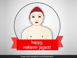 Mahavir Jayanti 2025 : महावीर जयंती आज, यहां जानिए क्या है भगवान महावीर के पंचशील सिद्धांत Mahavir Jayanti 2025 : महावीर जयंती आज, यहां जानिए क्या है भगवान महावीर के पंचशील सिद्धांत