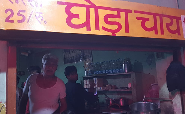 इटावा की 'घोड़ा चाय' की दुकान और सियासी चर्चा