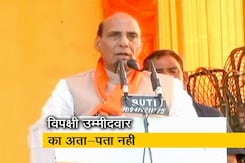 राजनाथ सिंह लखनऊ से आज भरेंगे पर्चा राजनाथ सिंह लखनऊ से आज भरेंगे पर्चा