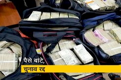 वेल्लोर सीट पर रद्द हुआ चुनाव वेल्लोर सीट पर रद्द हुआ चुनाव