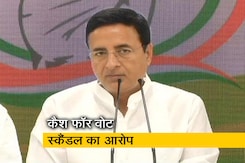 कांग्रेस का आरोप- अरुणाचल प्रदेश के सीएम के काफिले से बरामद हुए 1.8 करोड़ कांग्रेस का आरोप- अरुणाचल प्रदेश के सीएम के काफिले से बरामद हुए 1.8 करोड़