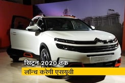 रफ्तार: फ्रेंस कार मेकर की भारत में होगी एंट्री रफ्तार: फ्रेंस कार मेकर की भारत में होगी एंट्री