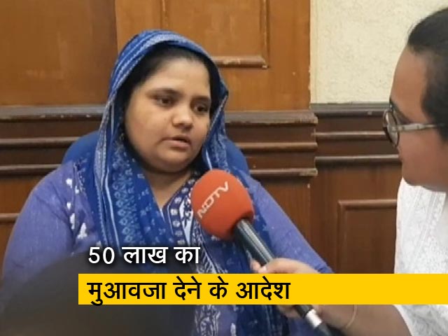 बिलक़ीस बानो को आख़िरकार कुछ न्याय मिला