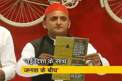 समाजवादी पार्टी ने जारी किया चुनावी घोषणापत्र समाजवादी पार्टी ने जारी किया चुनावी घोषणापत्र