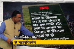 सपा के घोषणापत्र में महिलाओं की अनदेखी सपा के घोषणापत्र में महिलाओं की अनदेखी