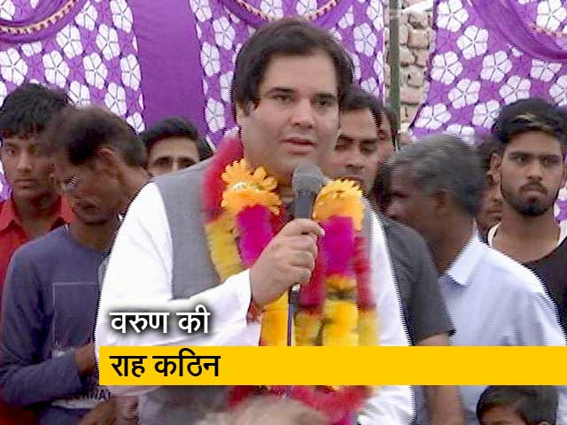 पीलीभीत से वरुण गांधी मैदान में