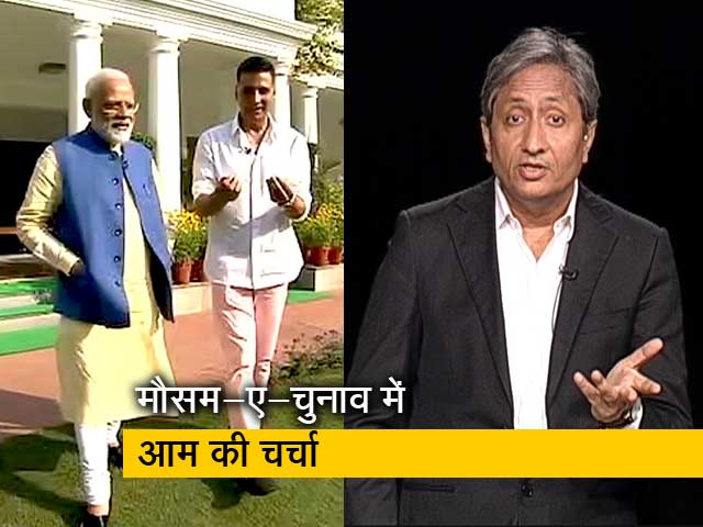 रवीश का गैर-राजनीतिक प्राइम टाइम: जब अकबर ने आम की तारीफ में लिखा शेर