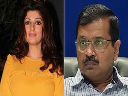 ट्विंकल खन्ना ने अरविंद केजरीवाल का यूं उड़ाया मजाक, Tweet हुआ वायरल ट्विंकल खन्ना ने अरविंद केजरीवाल का यूं उड़ाया मजाक, Tweet हुआ वायरल