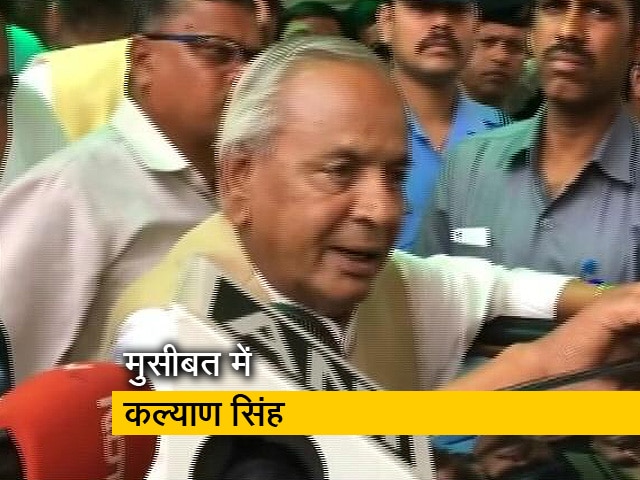 कल्याण सिंह के बयान पर राष्ट्रपति को चिट्ठी लिखेगा चुनाव आयोग : सूत्र