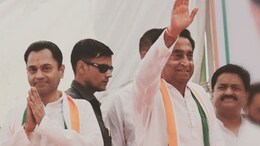 MP में भी कांग्रेस को बड़ा झटका? अपने बेटे के साथ कमलनाथ के BJP में शामिल होने की अटकलें तेज