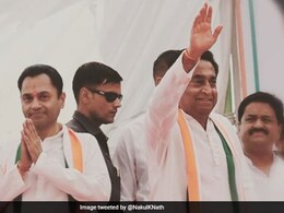MP में भी कांग्रेस को बड़ा झटका? अपने बेटे के साथ कमलनाथ के BJP में शामिल होने की अटकलें तेज MP में भी कांग्रेस को बड़ा झटका? अपने बेटे के साथ कमलनाथ के BJP में शामिल होने की अटकलें तेज