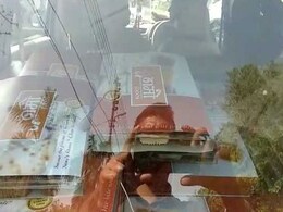 नोएडा में 'नमो फूड की स्पेशल थाली' ने मचाया बवाल, पोलिंग बूथ के बाहर दिखे पैकेट, जानें क्या है माजरा नोएडा में 'नमो फूड की स्पेशल थाली' ने मचाया बवाल, पोलिंग बूथ के बाहर दिखे पैकेट, जानें क्या है माजरा