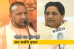 योगी आदित्यनाथ, मायावती पर चुनाव आयोग का बैन योगी आदित्यनाथ, मायावती पर चुनाव आयोग का बैन