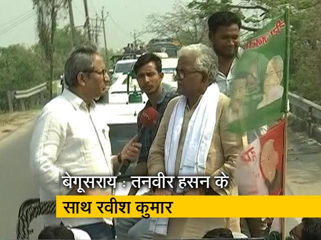 बेगूसराय से महागठबंधन में RJD कोटे से उम्मीदवार हैं तनवीर हसन