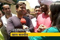 बागपत में जयंत चौधरी आरएलडी से हैं उम्मीदवार बागपत में जयंत चौधरी आरएलडी से हैं उम्मीदवार