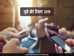 UP Board 2019 जारी, बस एक SMS से ऐसे करें चेक UP Board 2019 जारी, बस एक SMS से ऐसे करें चेक