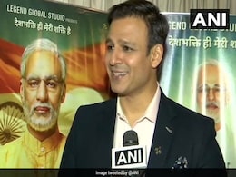 PM Narendra Modi Box Office Collection Day 5: विवेक ओबेरॉय की फिल्म ने पांचवे दिन कमाए इतने करोड़, कमाई का ग्राफ पहुंचा यहां PM Narendra Modi Box Office Collection Day 5: विवेक ओबेरॉय की फिल्म ने पांचवे दिन कमाए इतने करोड़, कमाई का ग्राफ पहुंचा यहां