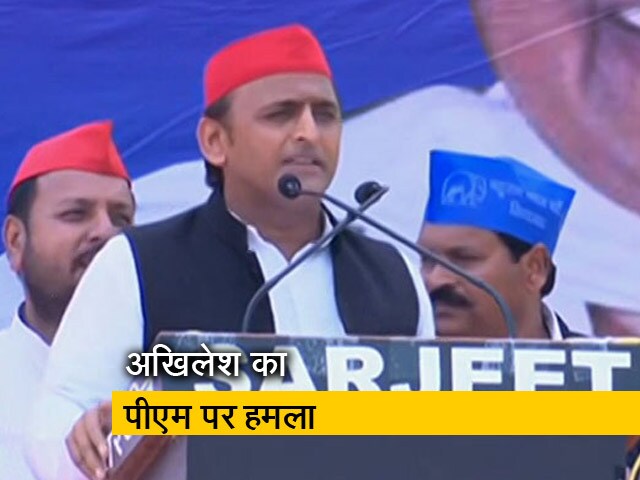 अखिलेश यादव बोले- हम 'चौकीदार' की चौकीदारी छीन लेंगे