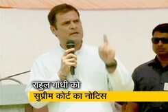 राहुल गांधी को सुप्रीम कोर्ट ने दिया आपराधिक अवमानना का नोटिस राहुल गांधी को सुप्रीम कोर्ट ने दिया आपराधिक अवमानना का नोटिस