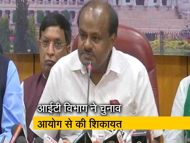 कर्नाटक के सीएम पर लगाए गंभीर आरोप