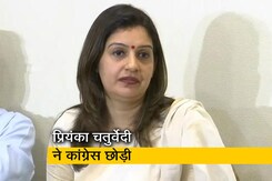 प्रियंका चतुर्वेदी ने कांग्रेस से दिया इस्तीफा प्रियंका चतुर्वेदी ने कांग्रेस से दिया इस्तीफा
