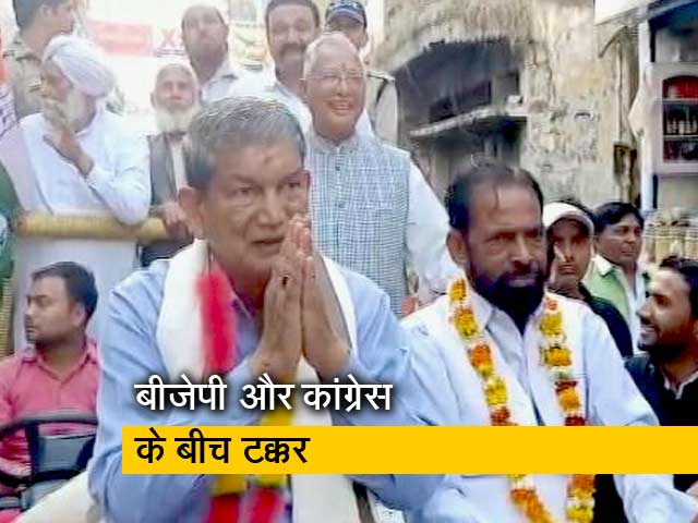 नैनीताल सीट पर इस बार कांटे का मुकाबला