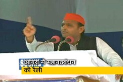 सपा-BSP और RLD की साझा रैली सपा-BSP और RLD की साझा रैली